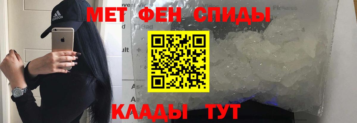 АМФ  Амфетамин  Чусовой  Вход с VPN  Амфетамин VHQ 