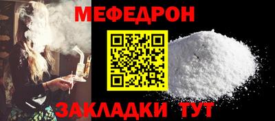 сатива Бузулук