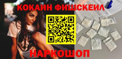 гидра Будённовск