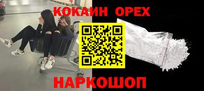 мяу мяу кристалл Бугуруслан