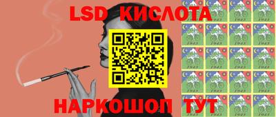 сатива Бузулук