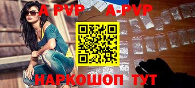 сатива Бузулук