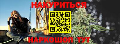 сатива Бузулук
