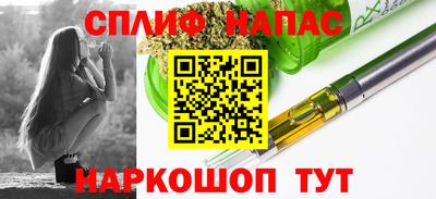 мяу мяу кристалл Бугуруслан