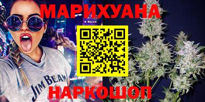 альфа пвп VHQ Ливны