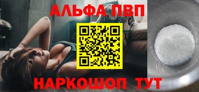 гидра Будённовск