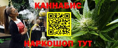 мяу мяу кристалл Бугуруслан