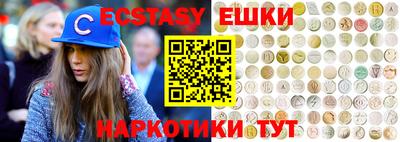 гидра Будённовск