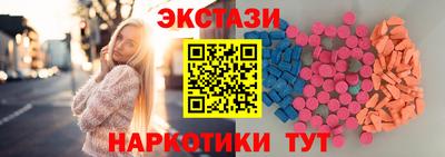 мяу мяу кристалл Бугуруслан