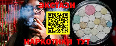 мяу мяу кристалл Бугуруслан