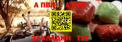 сатива Бузулук