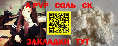 гидра Будённовск