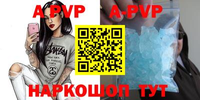 гидра Будённовск