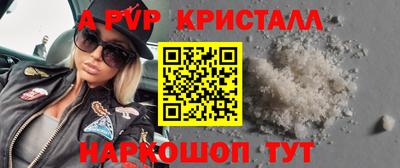 сатива Бузулук