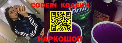 мяу мяу кристалл Бугуруслан