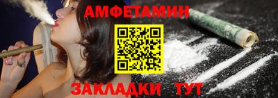 гидра Будённовск