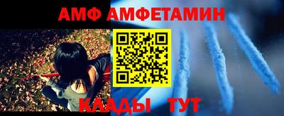 мяу мяу кристалл Бугуруслан