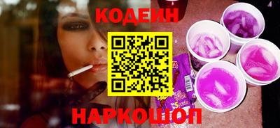 мяу мяу кристалл Бугуруслан