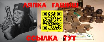 сатива Бузулук