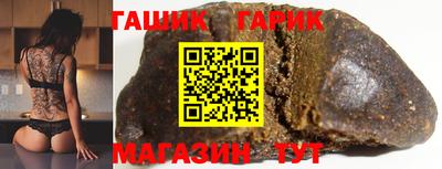 сатива Бузулук