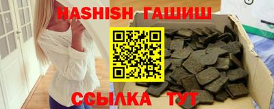 гидра Будённовск