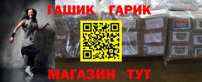 гидра Будённовск