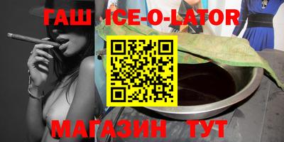 мяу мяу кристалл Бугуруслан