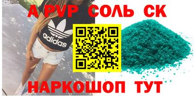 сатива Бузулук