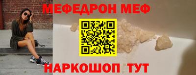 стаф Лесосибирск