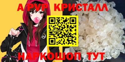 гидра Будённовск