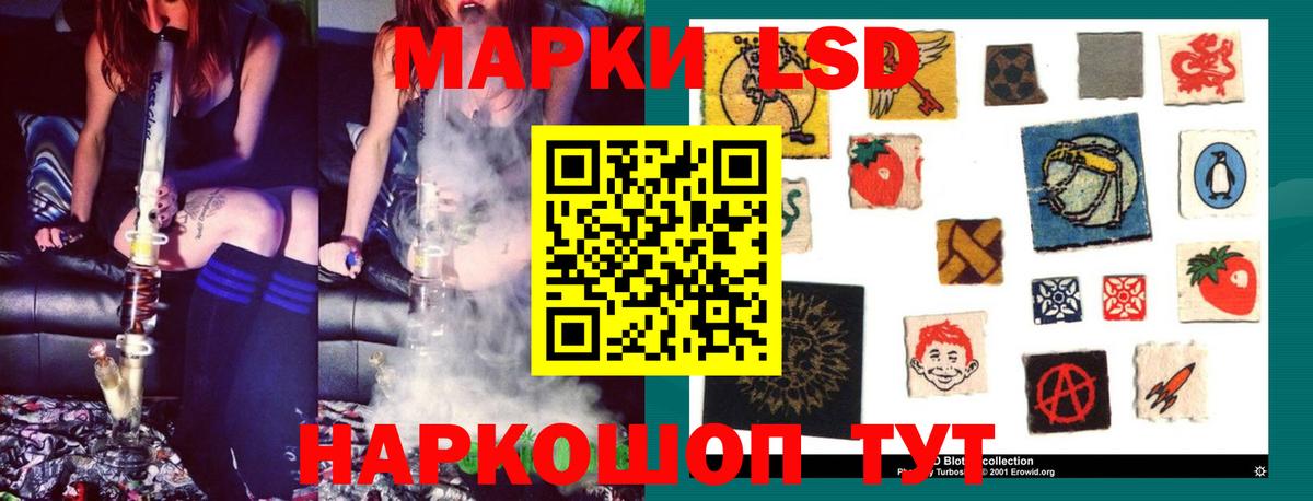 ЛСД экстази кислота Чусовой