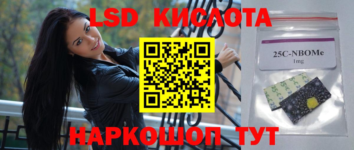 Чусовой  Лсд 25 экстази кислота  Вход с VPN  LSD-25 экстази кислота 