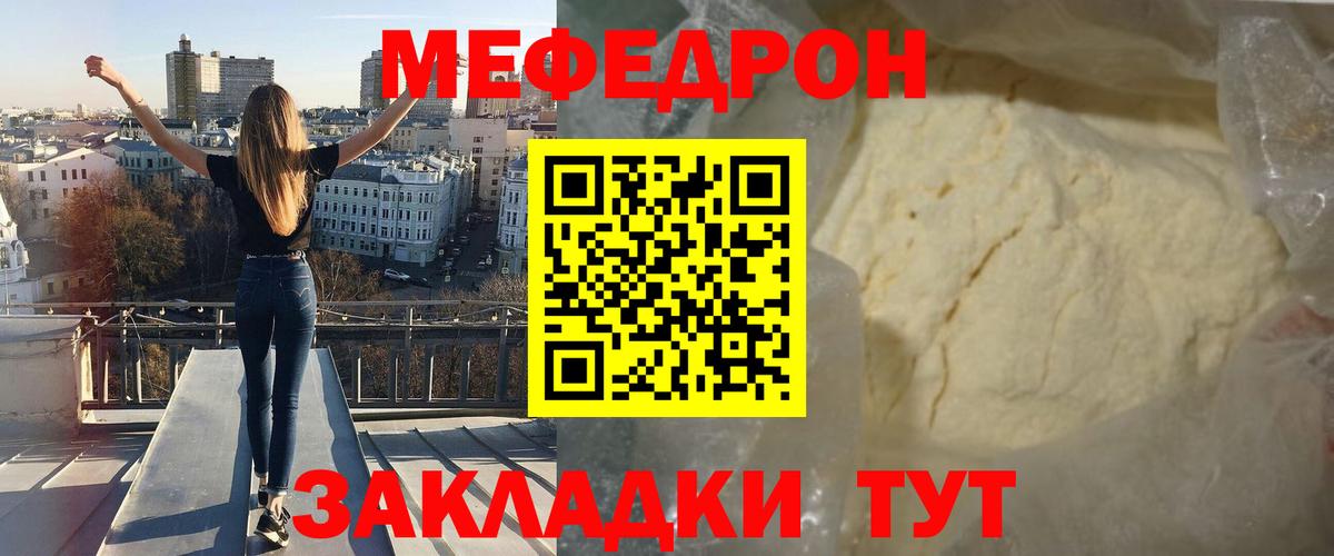 Амфетамин Чусовой