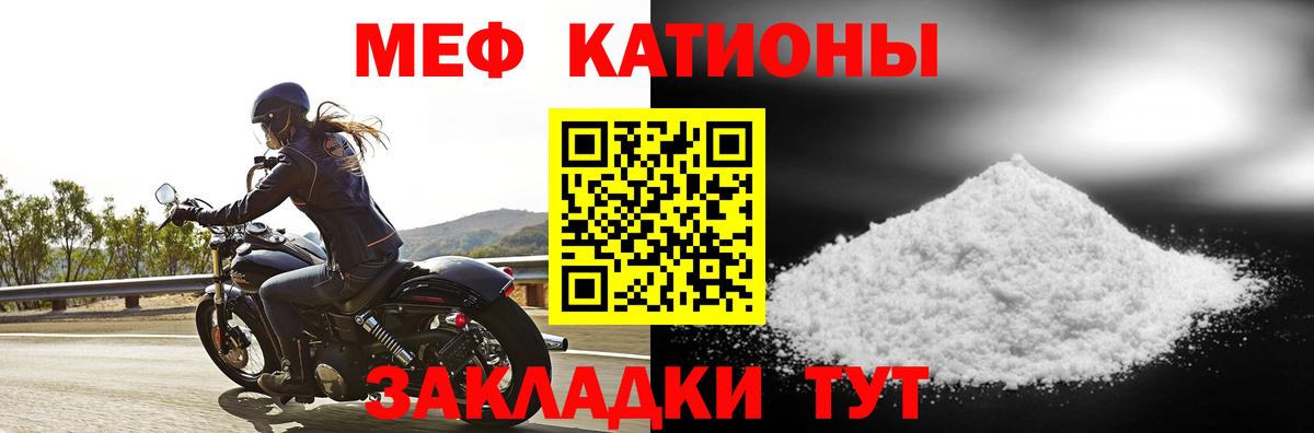МЕФ  Чусовой