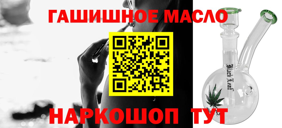 ТГК вейп  Вход с VPN  Чусовой 