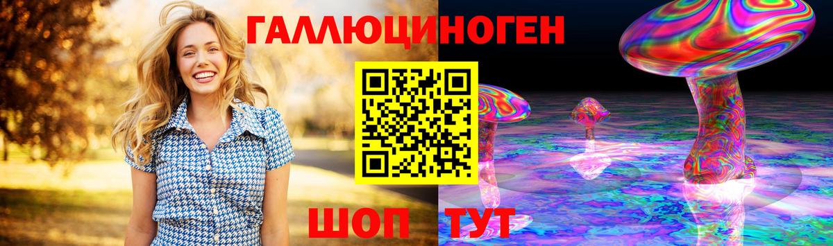 как найти закладки  Вход с VPN  Чусовой  Галлюциногенные грибы Magic Shrooms 