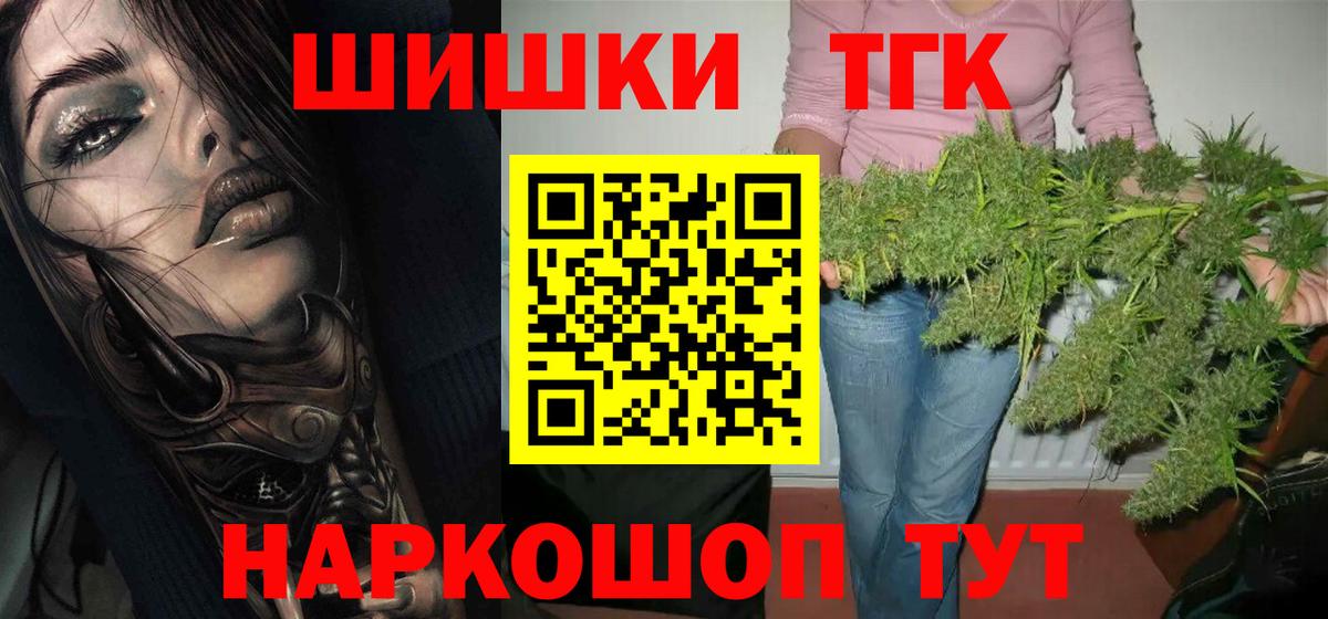 Мефедрон кристаллы  Гашиш  Кокаин  НБОМе  Канабис  Чусовой  МЕТАМФЕТАМИН  Вход с VPN 
