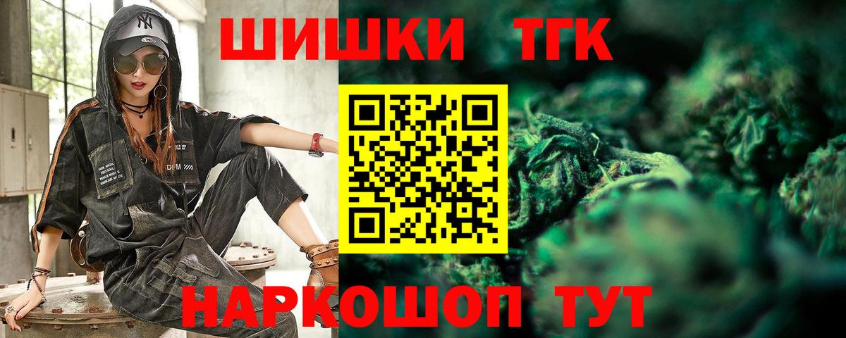 Бошки Шишки AK-47 Чусовой